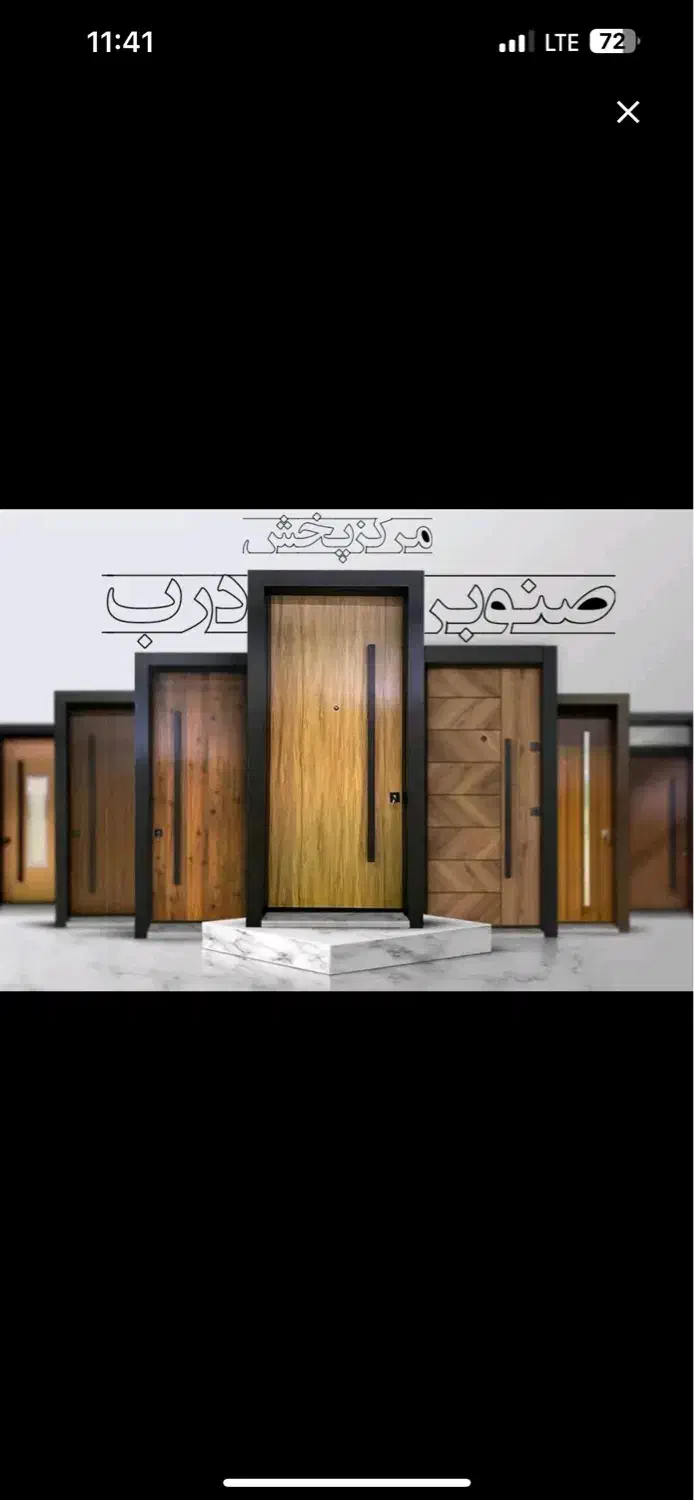 درب ضد سرقت مدرن کد ۵۵۵|مصالح و تجهیزات ساختمان|اهواز, زوویه ۲|دیوار