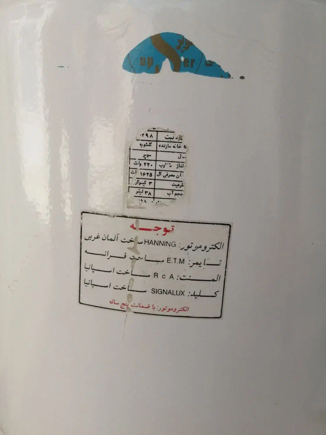 لباس شویی دستی|ماشین لباسشویی و خشک‌کن لباس|خمینی‌شهر, |دیوار