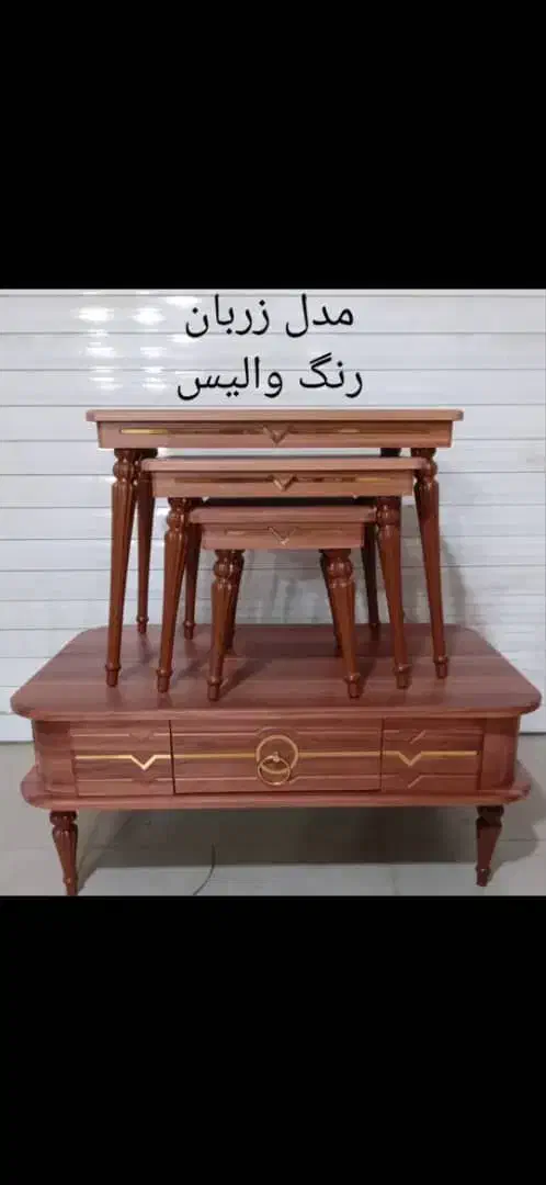 میز عسلی|مبلمان خانگی و میز عسلی|رفسنجان, |دیوار