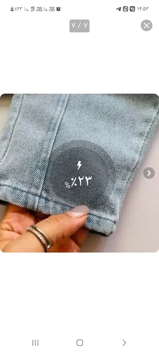 سلام نو هست سفارش دادم|کفش و لباس بچه|جیرفت, |دیوار