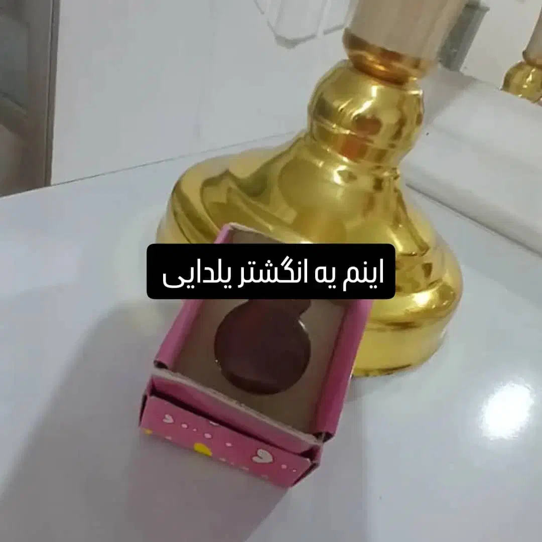 گردنبند و دستبند و انگشتر رزینی|بدلیجات|خوی, |دیوار