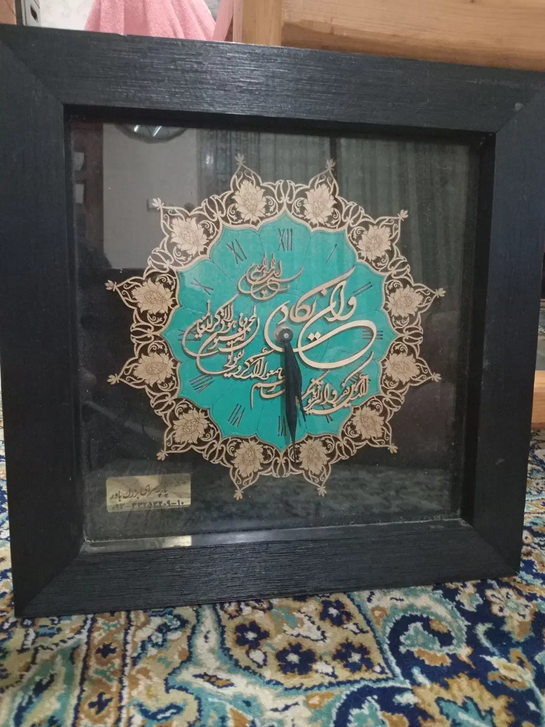 ساعت دیواری وان یکاد سالم|ساعت دیواری و تزئینی|رشت, یخسازی|دیوار