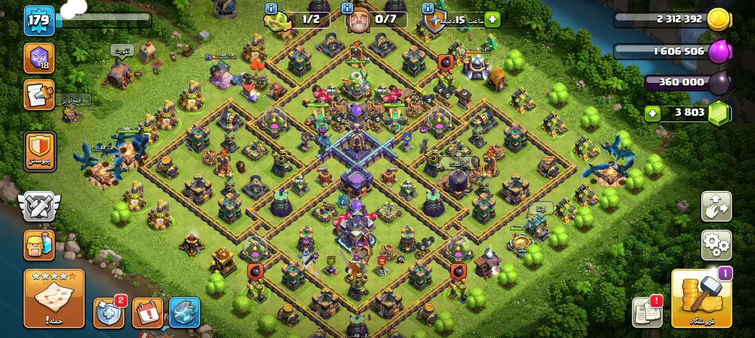 کلش آف کلنز|کنسول، بازی ویدئویی و آنلاین|لواسان, |دیوار