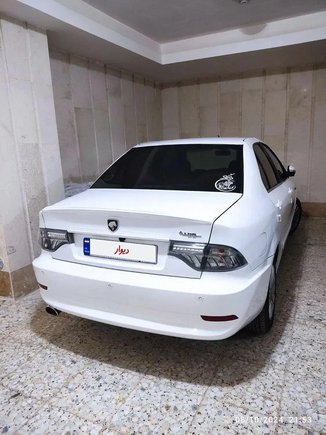 سورن پلاس EF7 فول|خودرو سواری و وانت|سیاهکل, |دیوار