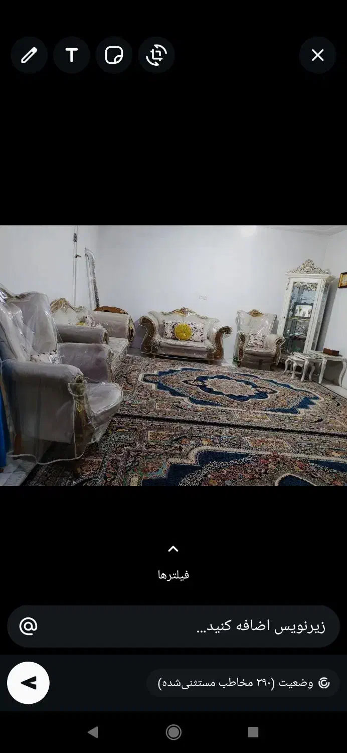 مبلمان سلطنتی .کلاسیک|مبلمان خانگی و میز عسلی|بندر ماهشهر, |دیوار