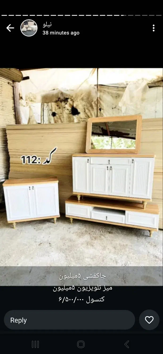 ست کنسول اینه|بوفه، ویترین، کنسول|بندر گناوه, |دیوار