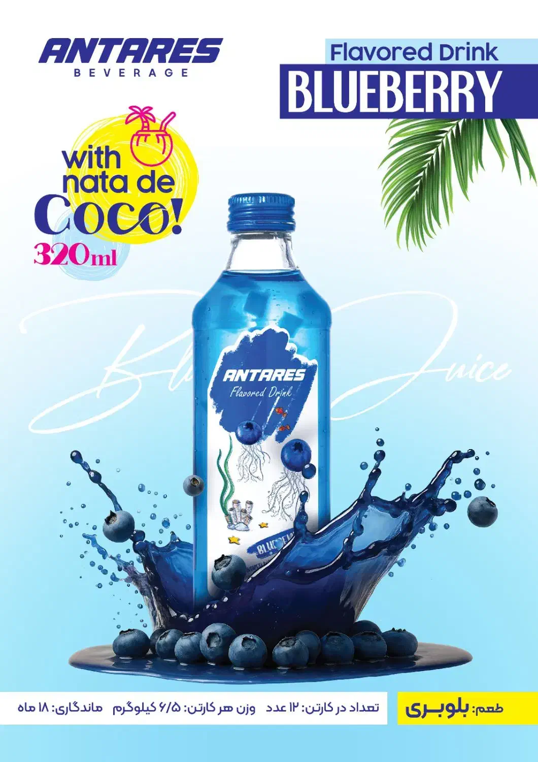 بازاریاب ، راننده توزیع|استخدام بازاریابی و فروش|اهواز, بنکداری|دیوار