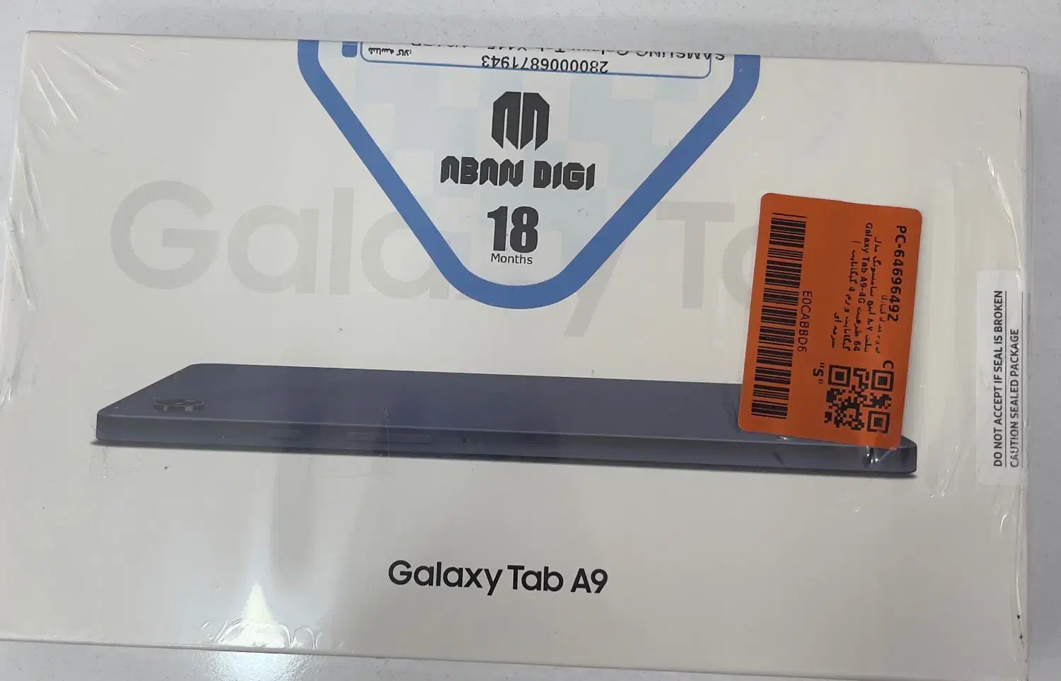 تبلت نو سامسونگ A9|تبلت|بهبهان, |دیوار