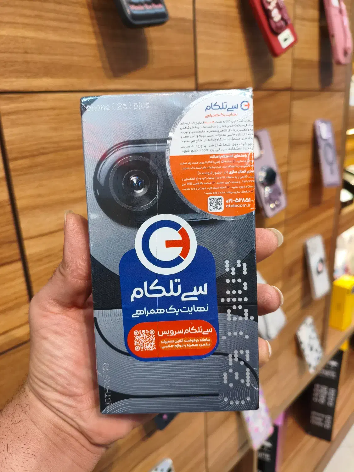 ناتینگ فون(2a)پلاس|موبایل|رشت, چله خانه|دیوار