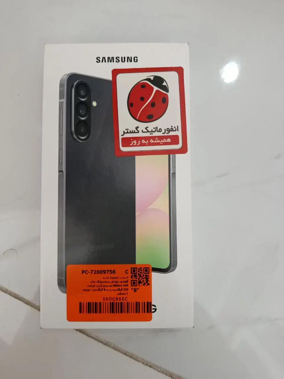 سامسونگ A56 256 رام ۸|موبایل|تهران, باشگاه نفت|دیوار