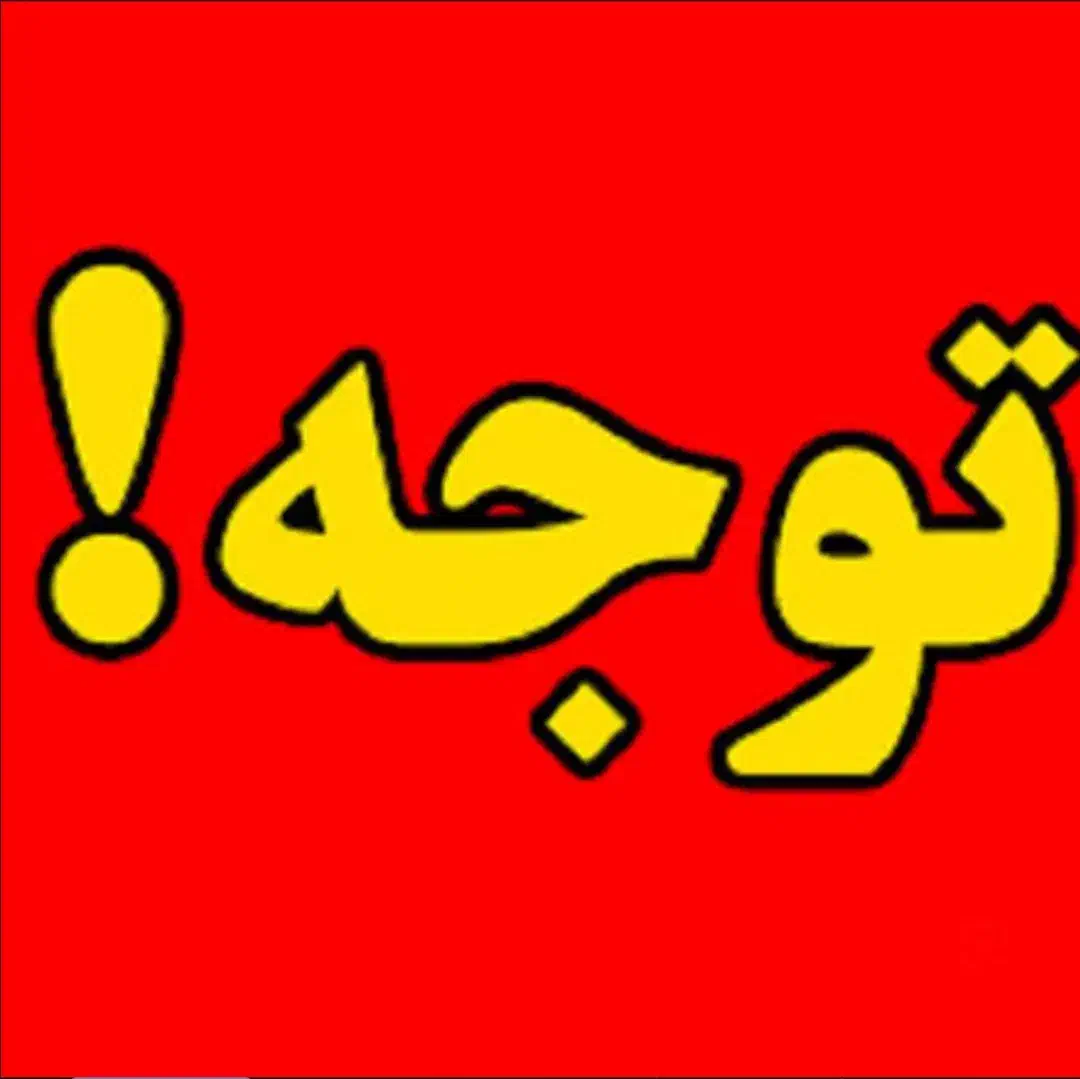 متن بخون|حراج|یاسوج, |دیوار