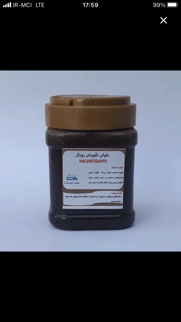 سردی بدن|آرایشی، بهداشتی، درمانی|شیراز, کلاهدوز|دیوار