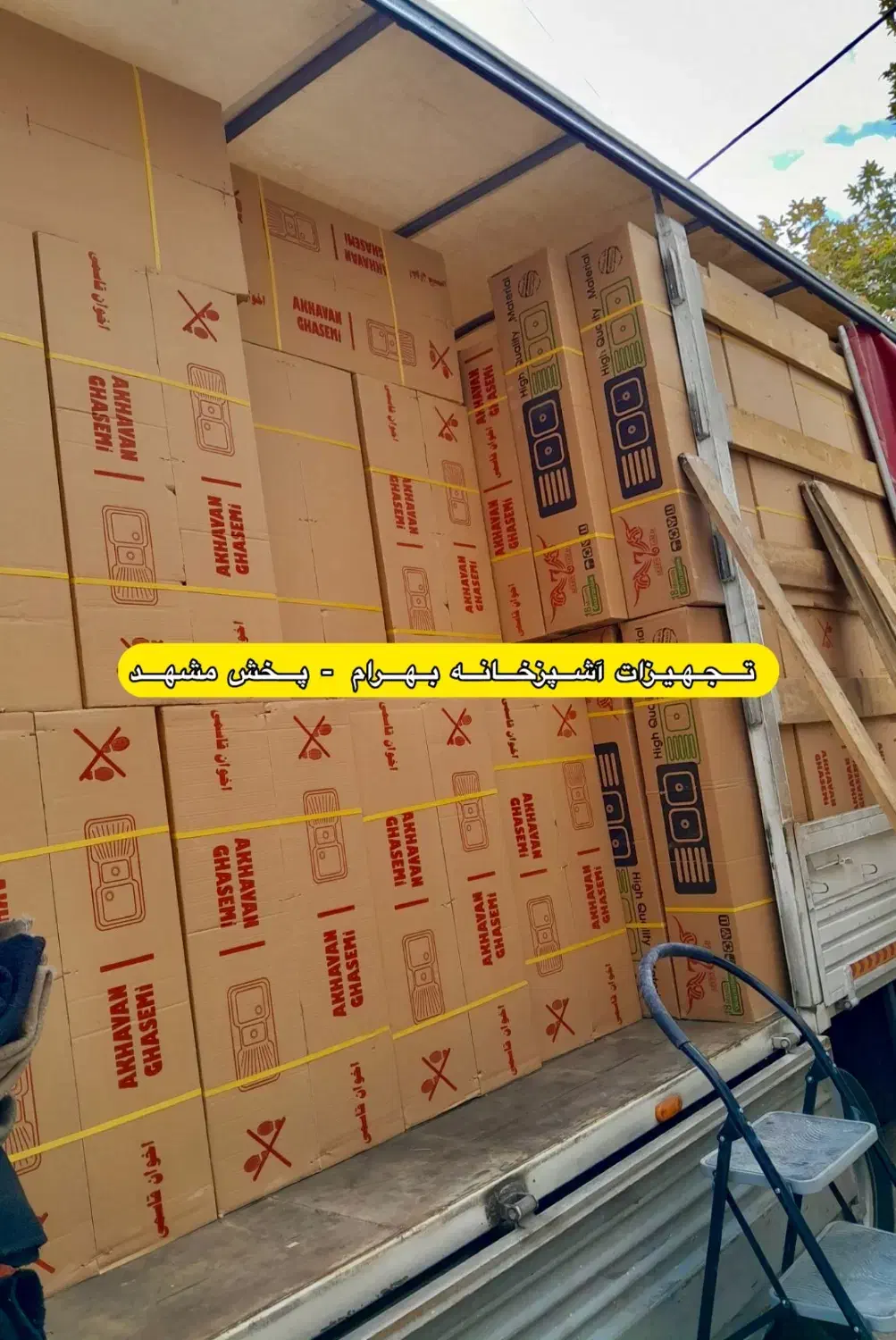 پک کامل هود سینک گازتوکار رومیزی مارک البرز مدلX33|مصالح و تجهیزات ساختمان|مشهد, ایثارگران|دیوار