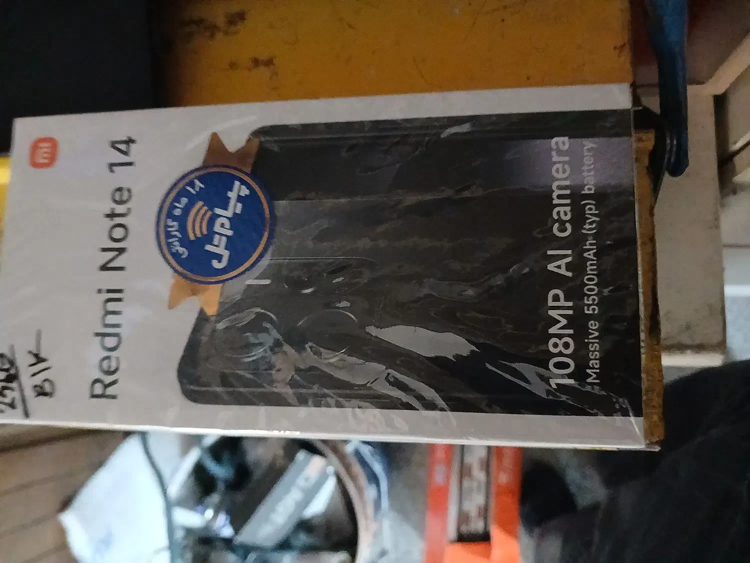 گوشی نوت 14|موبایل|اندیشه, اندیشه فاز ۱|دیوار