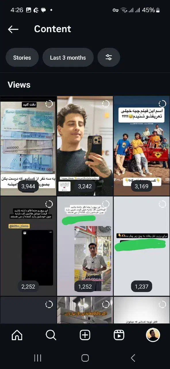 فروش پیج اینستاگرام به دلیل شکستن گوشیم|لوازم جانبی موبایل و تبلت|کرج, عظیمیه|دیوار