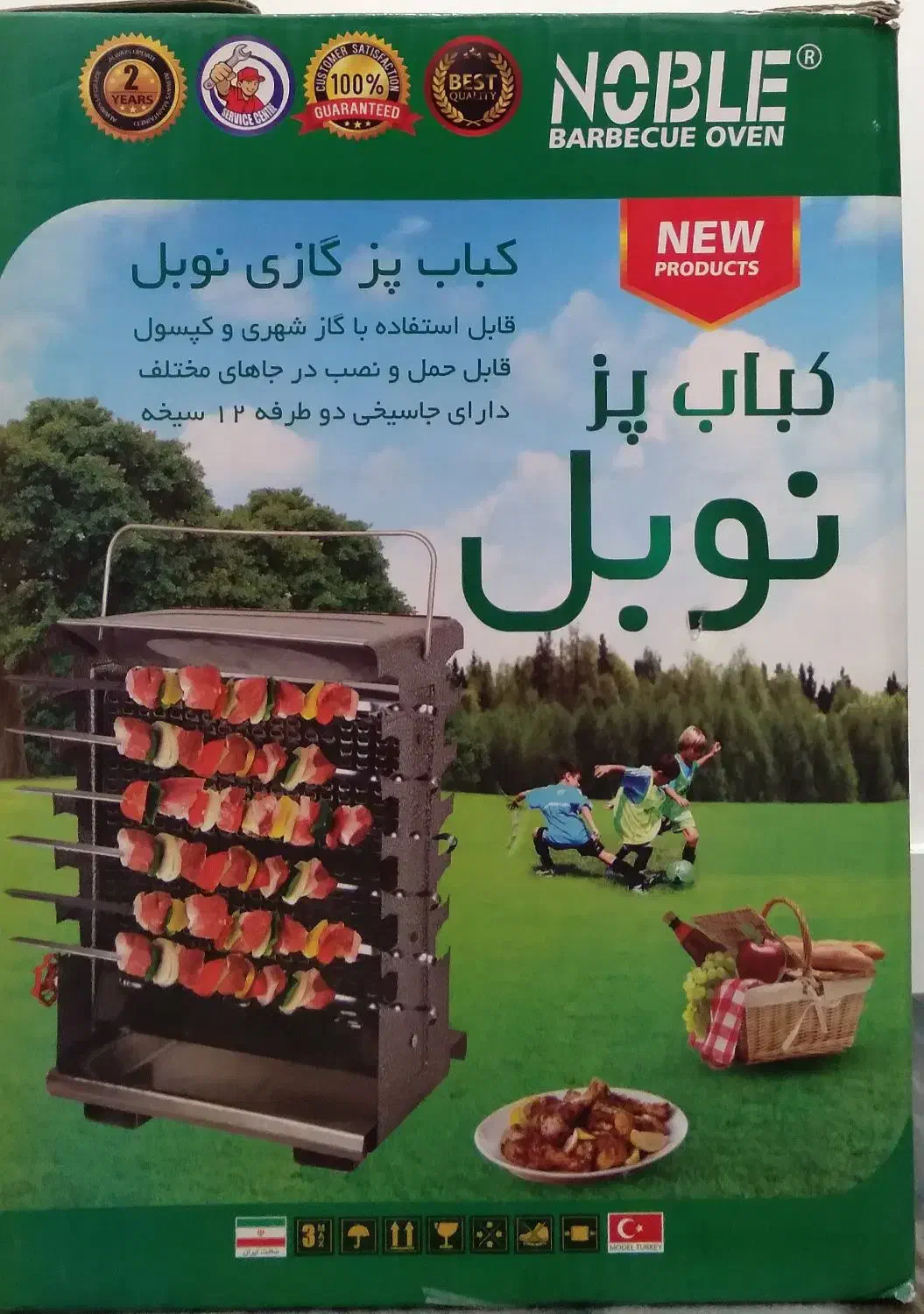 هود و کباب پز|هود|ایوان, |دیوار