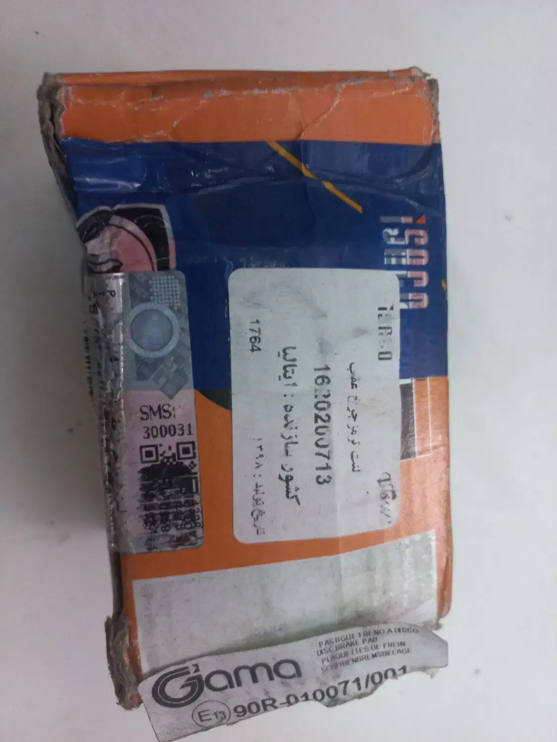 لوازم اصلی پارس ELX|قطعات یدکی و لوازم جانبی|تبریز, |دیوار