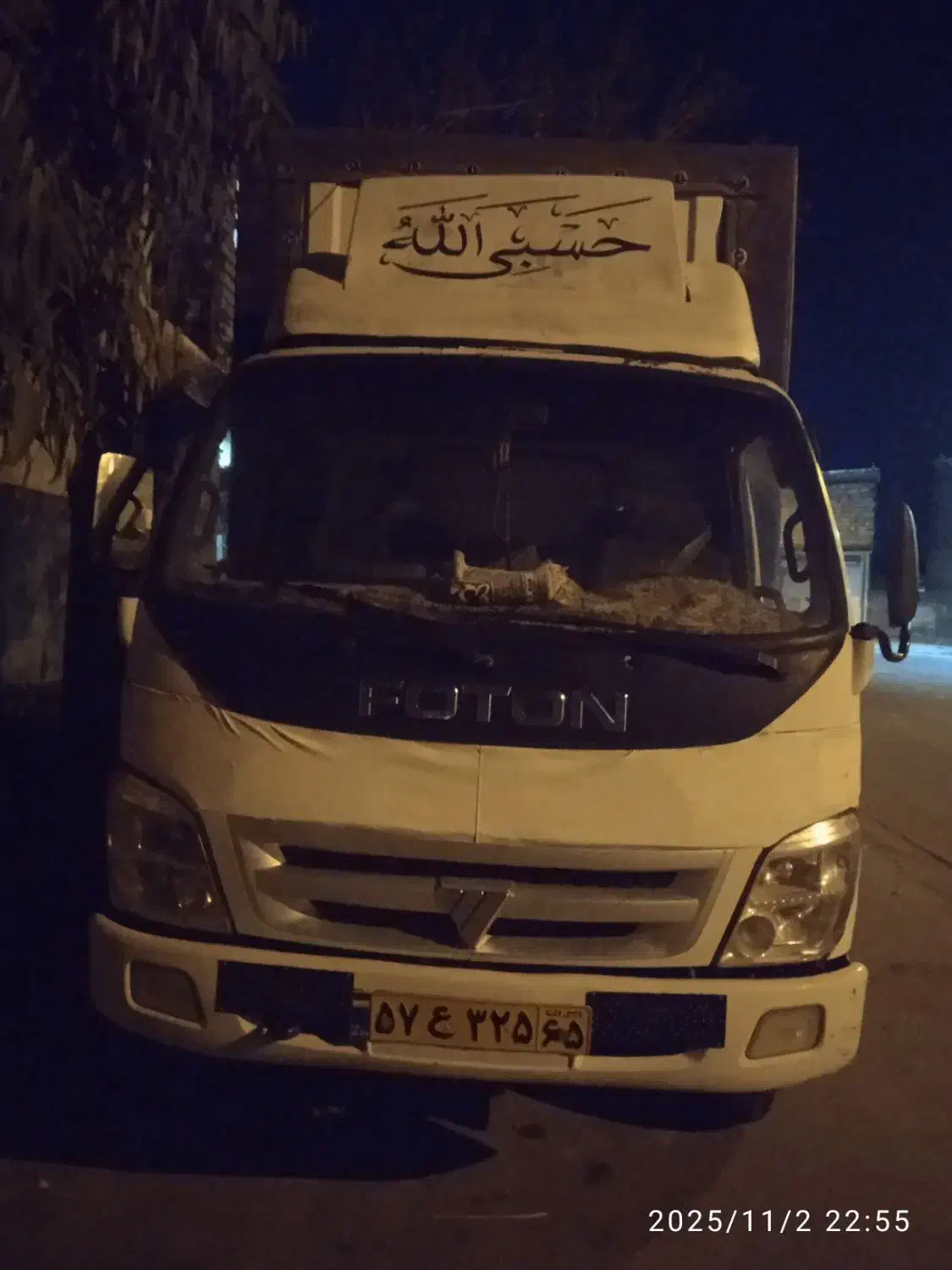 خدمات حمل بار|خدمات حمل و نقل|بم, |دیوار