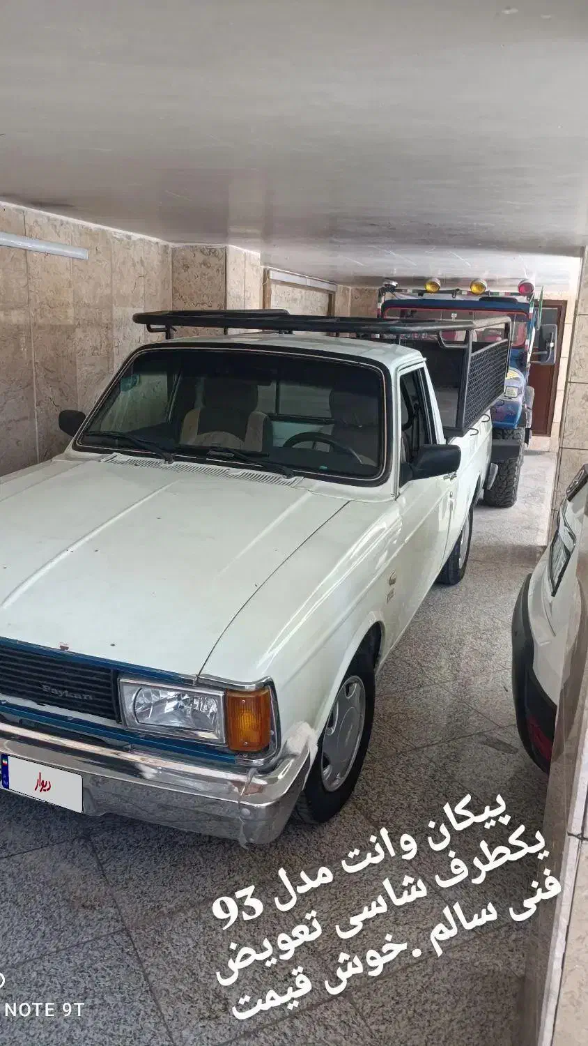 پیکان وانت مدل 93|خودرو سواری و وانت|نسیمشهر, |دیوار