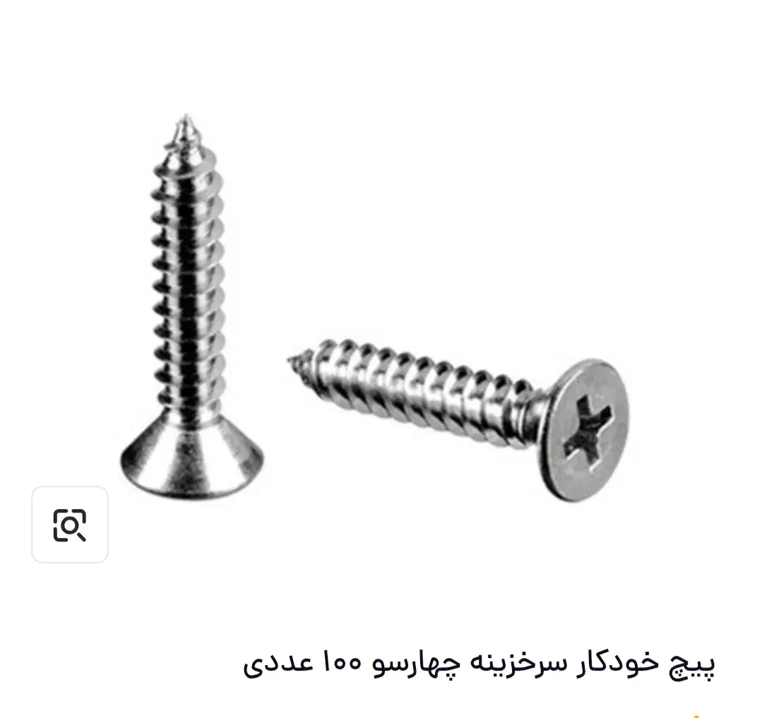 فروش ابزار|ابزارآلات|امیدیه, |دیوار