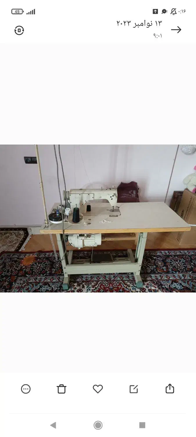 چرخ خیاطی راسته|چرخ خیاطی و ریسندگی|صباشهر, |دیوار