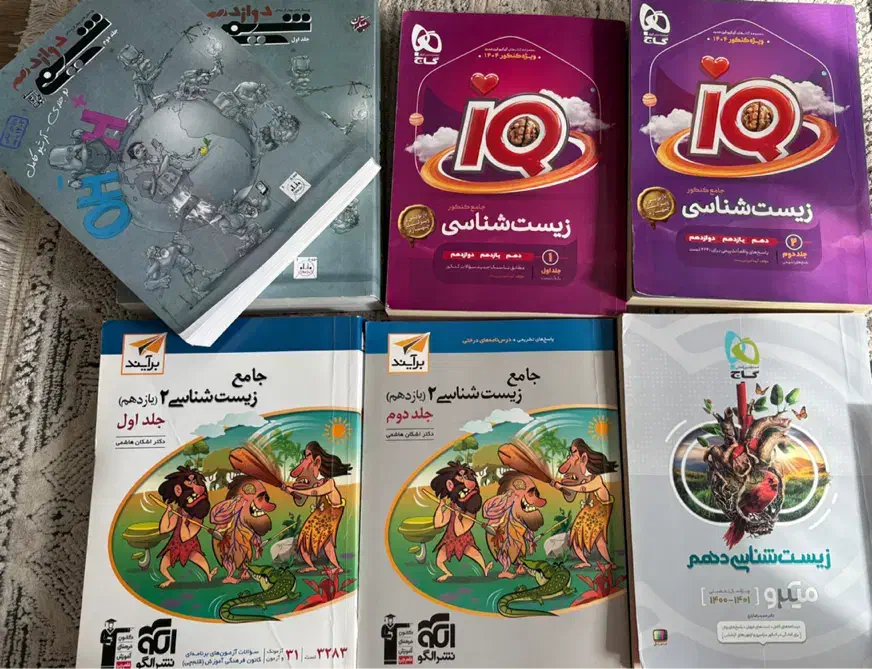 کتاب کنکور|کتاب و مجله آموزشی|لاهیجان, شیخ زاهد|دیوار