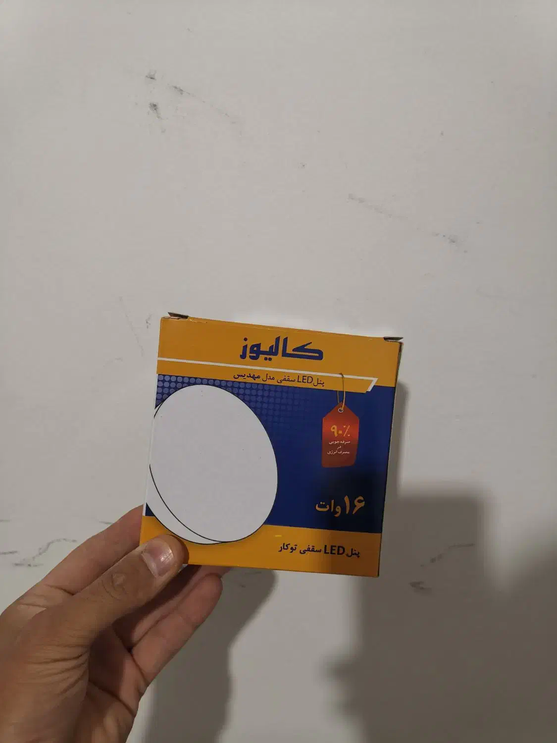 لوازم برق|سایر لوازم برقی|بیرجند, |دیوار