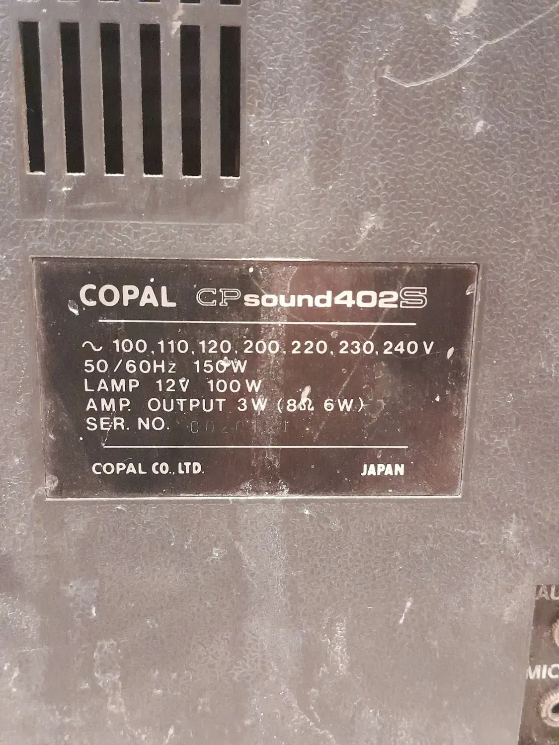 اپارات قدیمی برندCOPAL ژاپن اصل -کلکسیونی|کلکسیون اشیاء عتیقه|تهران, افسریه شمالی|دیوار