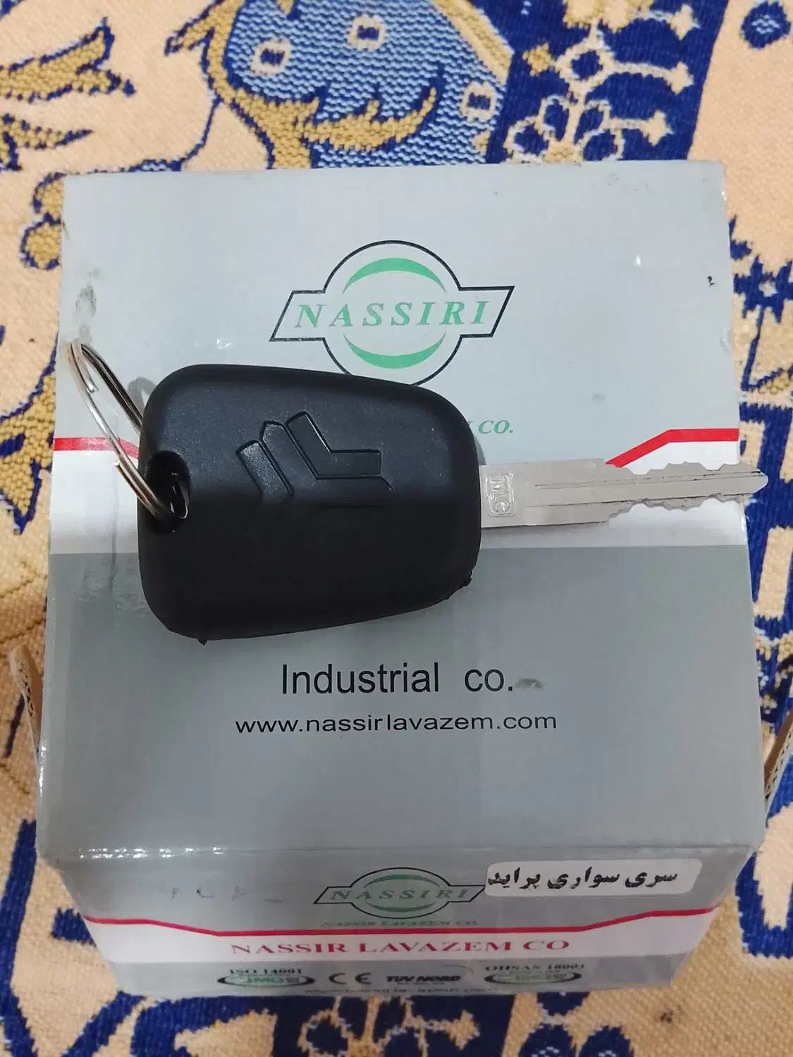 سوییچ درب صندوق|قطعات یدکی و لوازم جانبی|خرم‌آباد, |دیوار