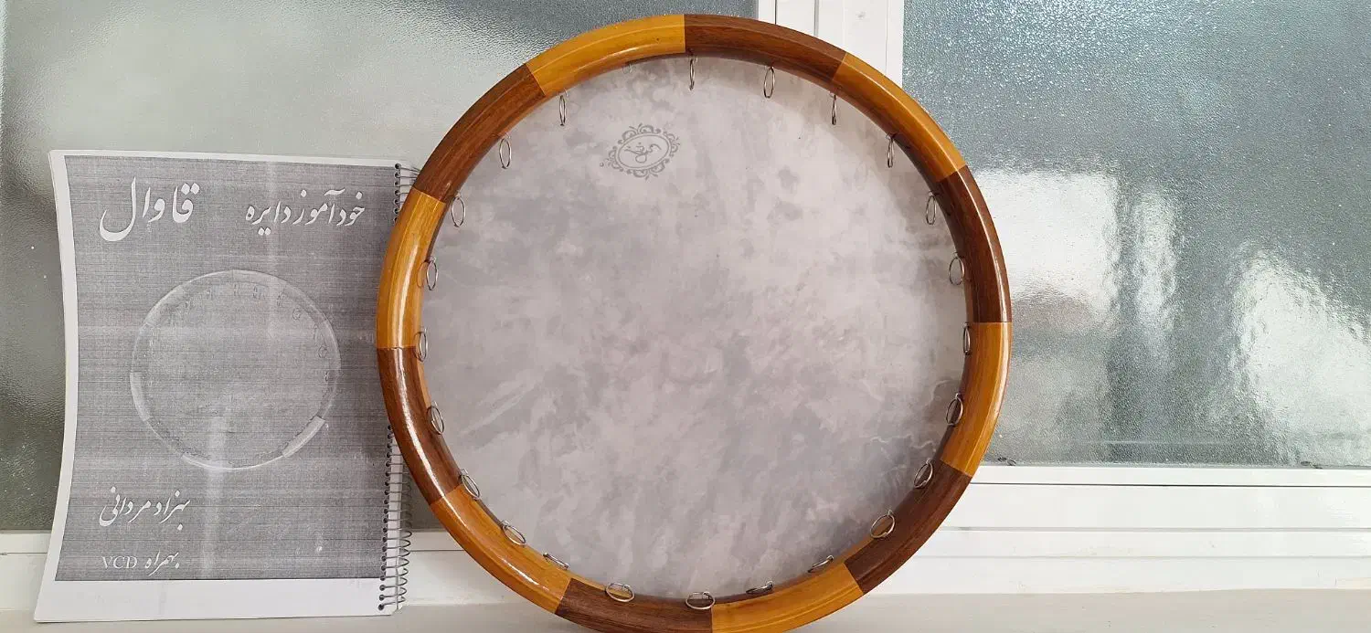 دایره|درام و پرکاشن|خسروشاه, |دیوار