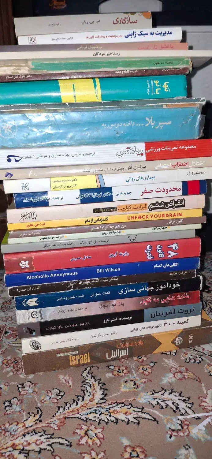 کتاب|کتاب و مجله ادبی|گلستان (تهران), |دیوار