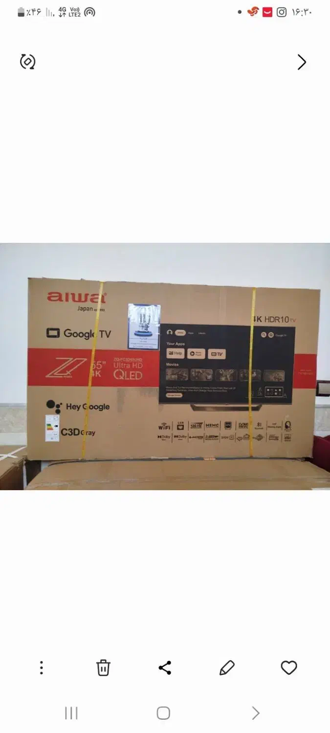 تلویزیون ۵۵ ایچ آیوا|تلویزیون و پروژکتور|قم, آزادگان|دیوار