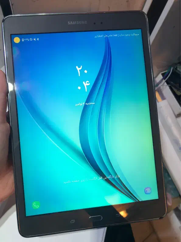 تبلتtabA|تبلت|لنگرود, |دیوار