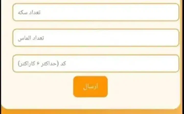جم‌وسکه|کنسول، بازی ویدئویی و آنلاین|تهران, آسمان|دیوار