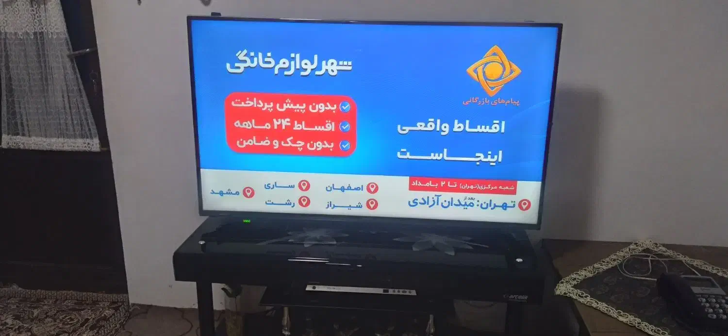 تلوزیون|تلویزیون و پروژکتور|رانکوه, |دیوار