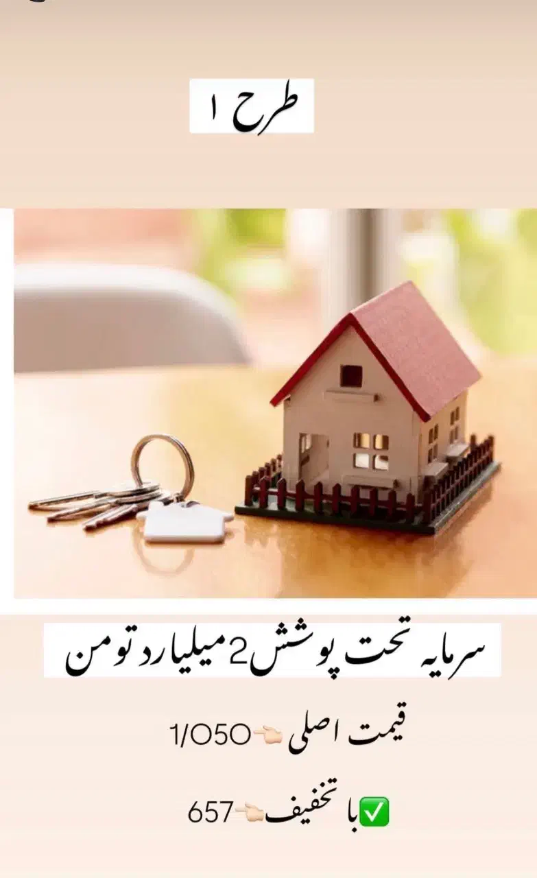 بیمه بدنه خودرو و آتش سوزی|خدمات مالی، حسابداری، بیمه|رشت, فلسطین|دیوار