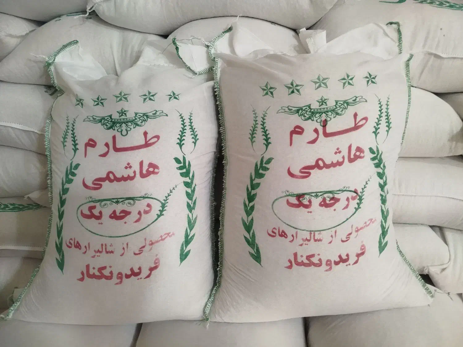 برنج ایرانی|خوردنی و آشامیدنی|تبریز, |دیوار