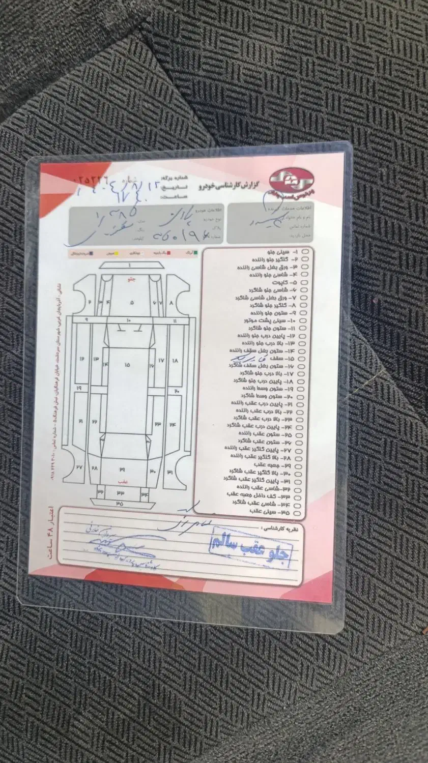 پارس مدل۸۵شاسی پلمپ|خودرو سواری و وانت|ربط, |دیوار