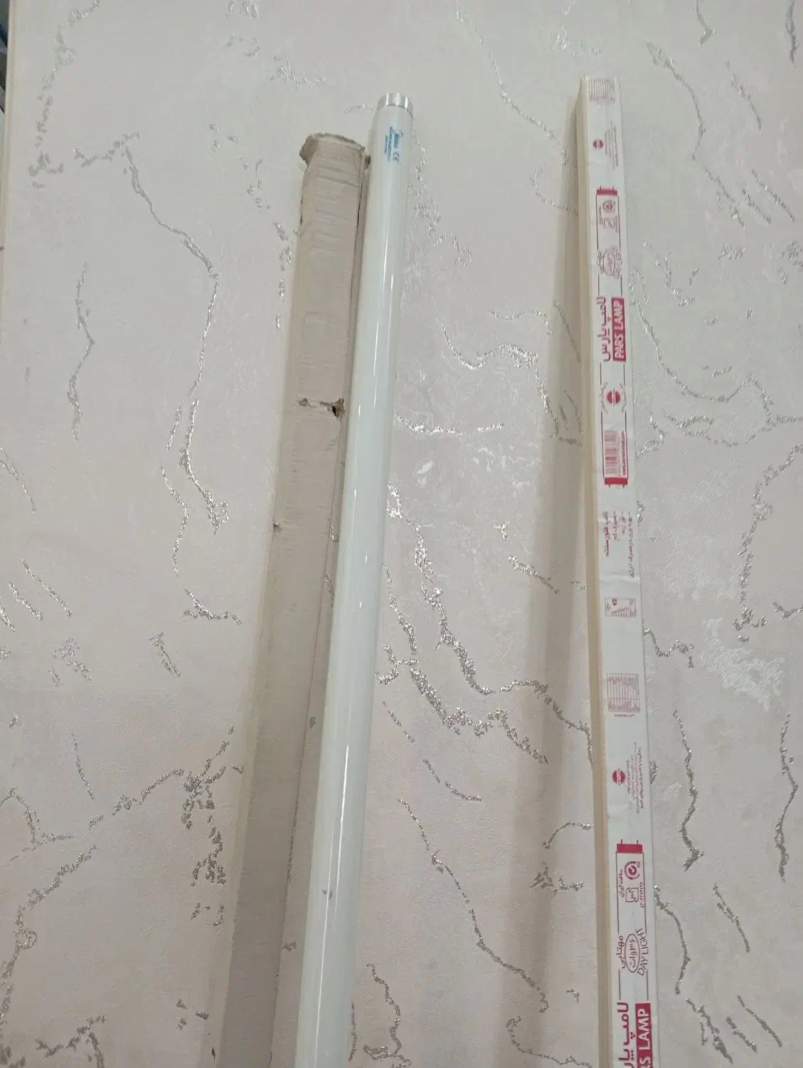 لامپ مهتابی ۳۶وات|لامپ و چراغ|قدس, شهرقدس|دیوار