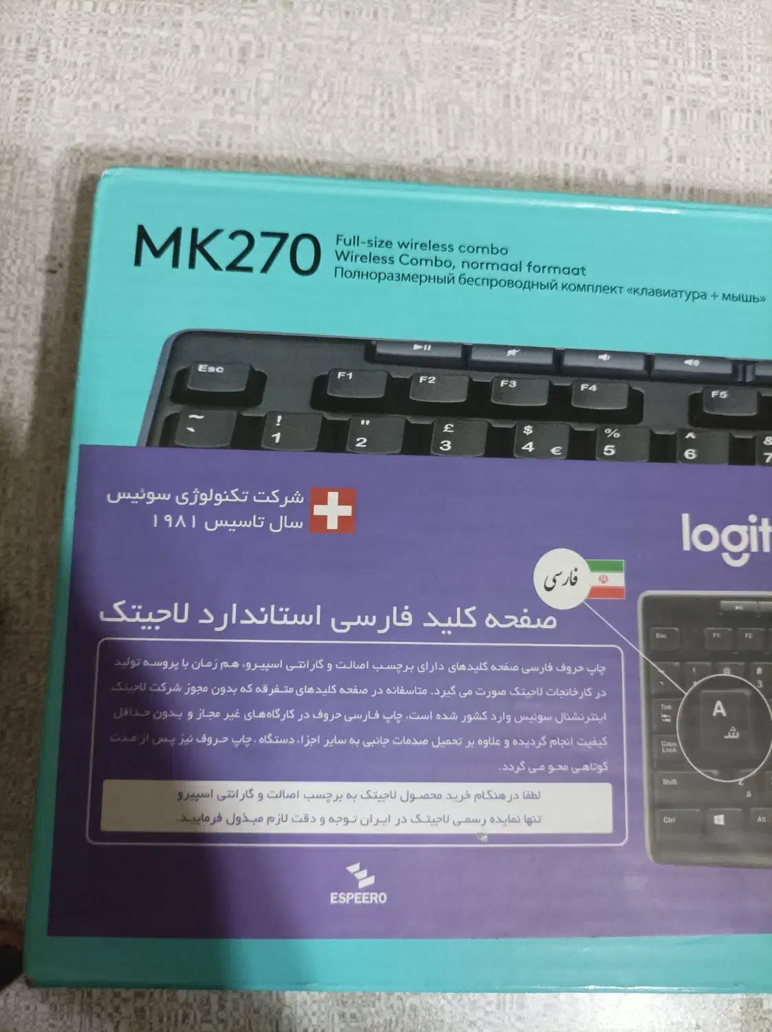 کیبورد و موس بی سیم|قطعات و لوازم جانبی رایانه|تهران, بهداشت|دیوار