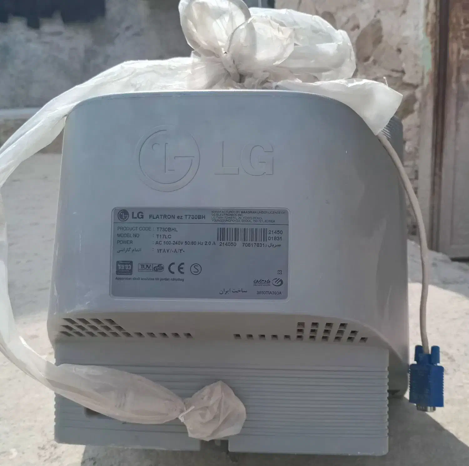 تلوزیون قدیمی LG|تلویزیون و پروژکتور|برازجان, |دیوار