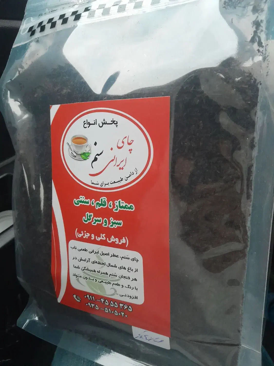 زرین|عمده‌فروشی|لاهیجان, کوی زمانی|دیوار