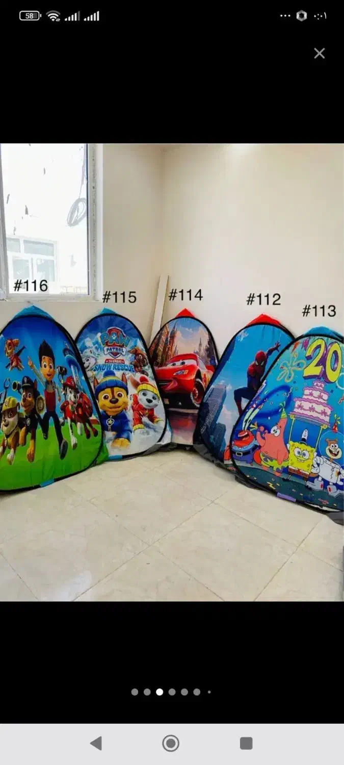 چرخ|اسباب‌بازی بچه|سبزوار, مدرس|دیوار