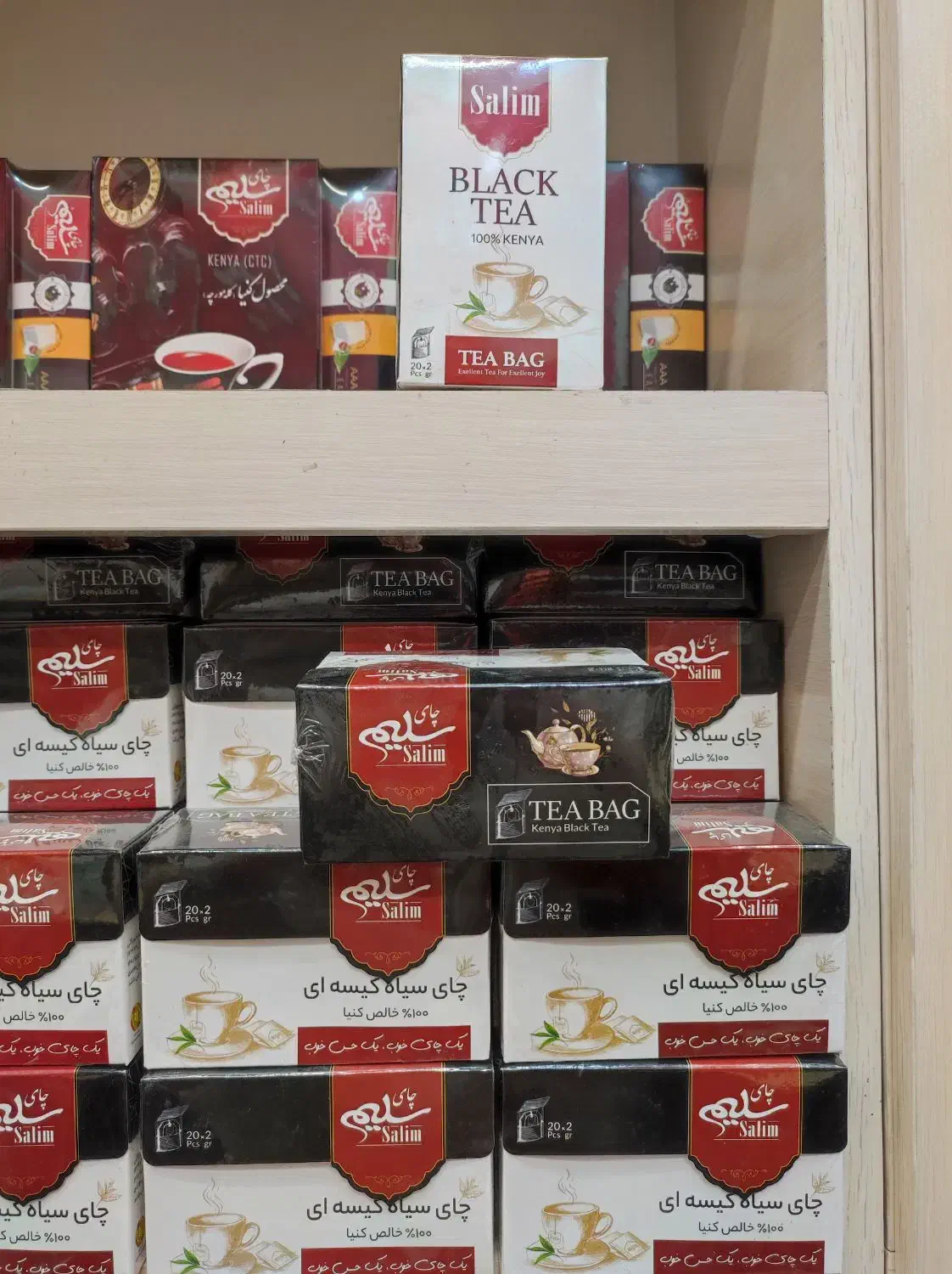 مرکز پخش چای سلیم در نیشابور|خوردنی و آشامیدنی|نیشابور, شهرک فرهنگیان|دیوار