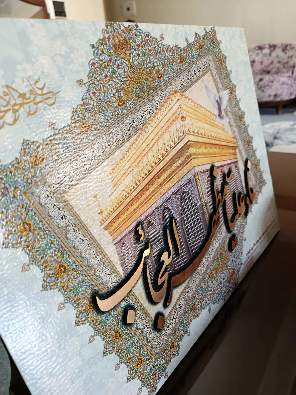 قاب نادعلی سه بعدی|تابلو، نقاشی، عکس|تهران, باغ فیض|دیوار