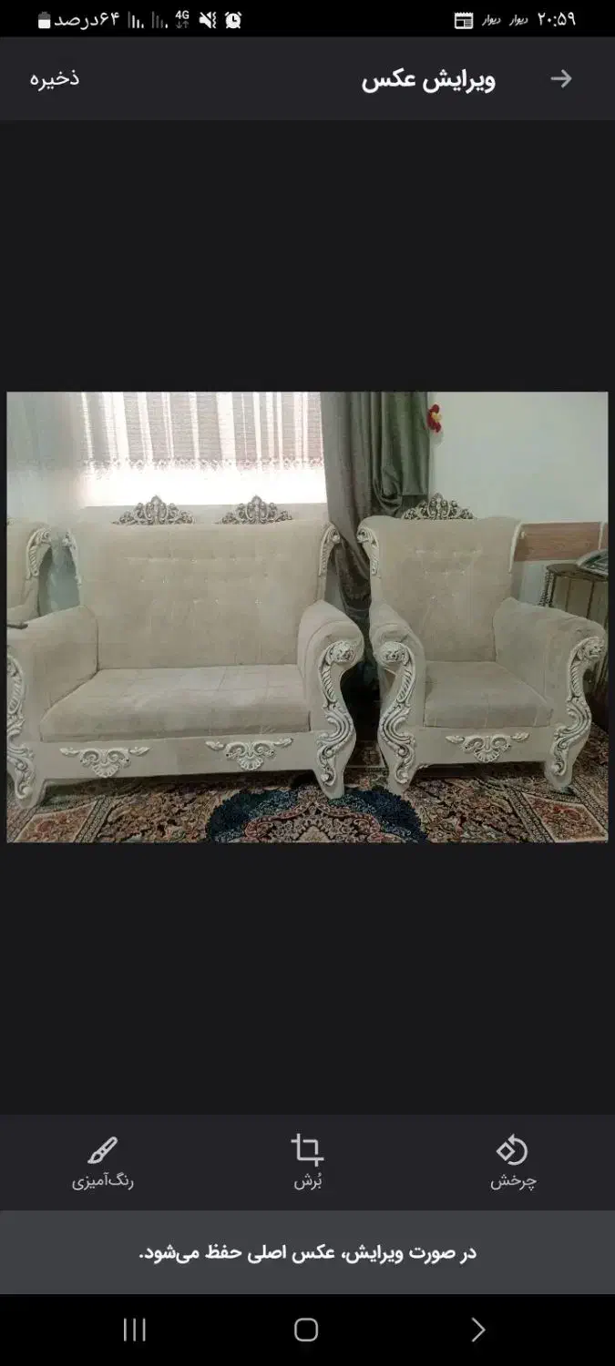 مبل ومیزتلویزیون|مبلمان خانگی و میز عسلی|تربت‌حیدریه, آغوی|دیوار