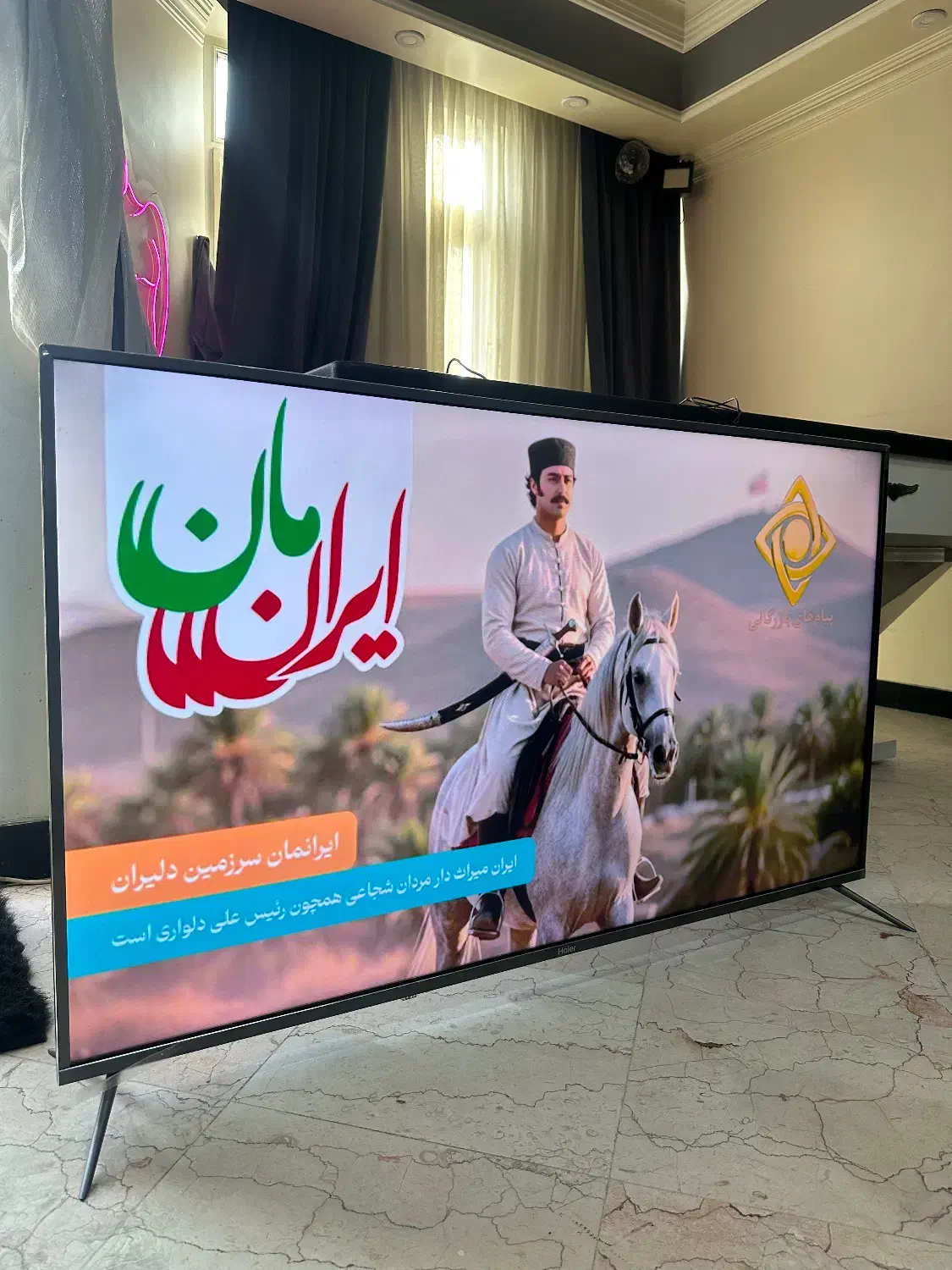 ال ای دی 55 حایر اندروید4K مشابه آکبند 2 گیرنده|تلویزیون و پروژکتور|تهران, هروی|دیوار
