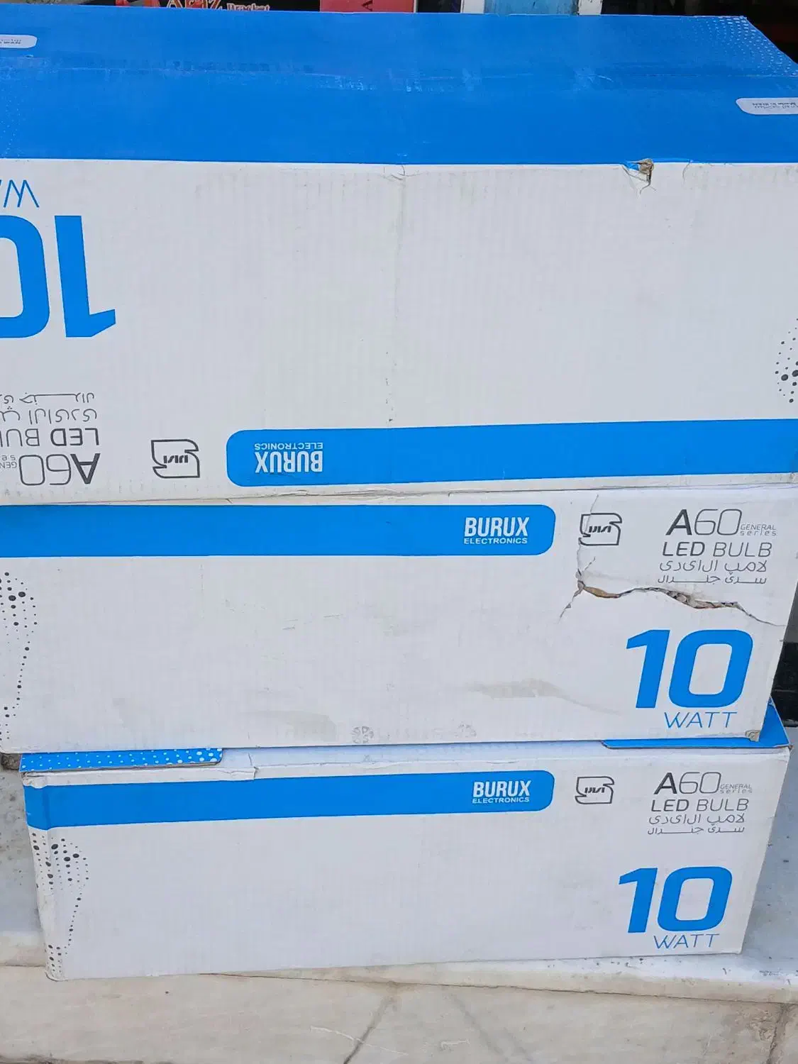 لامپ۱۰وات و ۷ وات .یکسال ضمانت|لامپ و چراغ|کرمانشاه, |دیوار