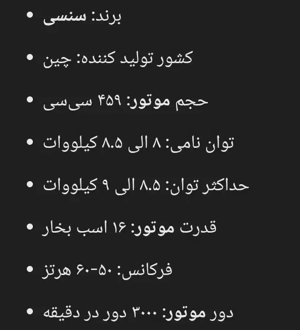 انواع موتور برق|ماشین‌آلات صنعتی|شیراز, شهرک صنعتی|دیوار