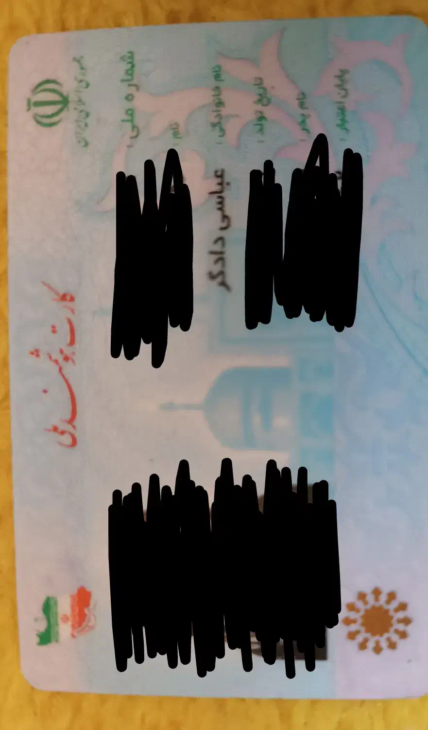 تعدادی کارت بانکی گم شده|اشیا|کنگاور, |دیوار